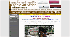 Desktop Screenshot of candleair.com