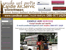 Tablet Screenshot of candleair.com